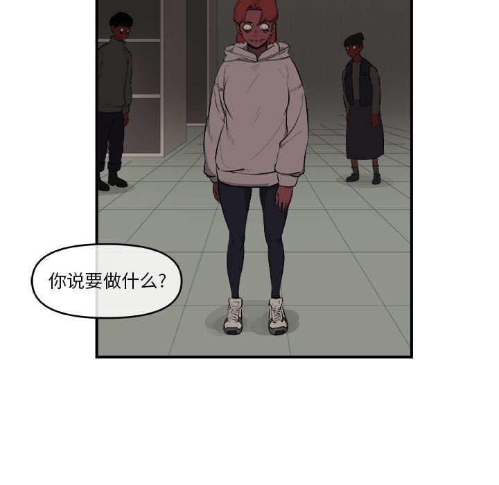 第48話 - 第16张