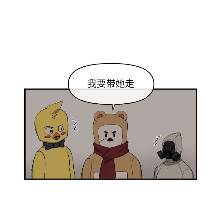 第48話 - 第17张