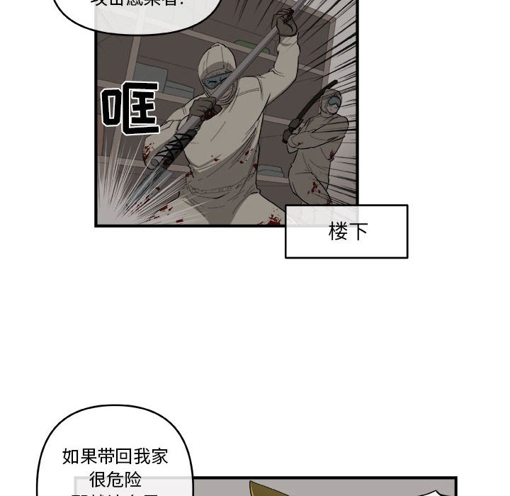 第48話 - 第22张