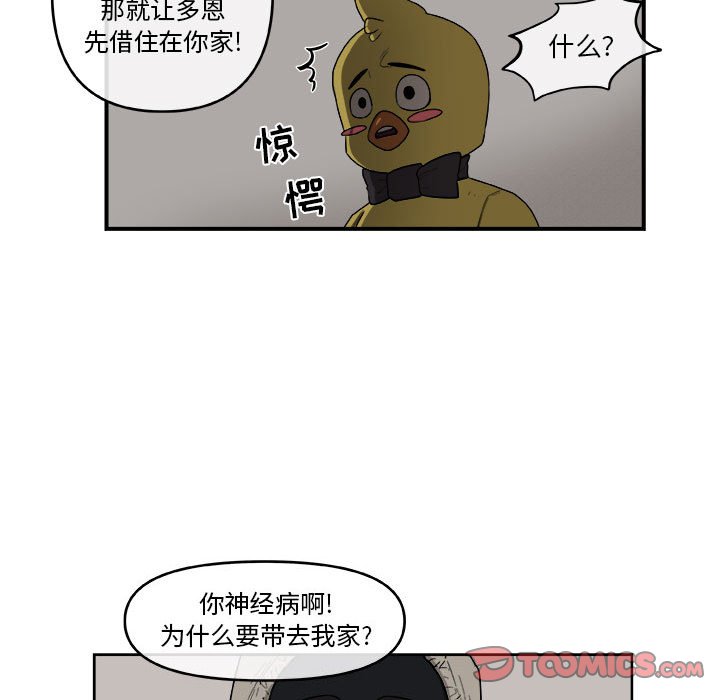 第48話 - 第23张