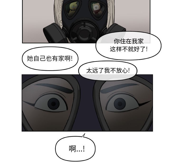 第48話 - 第24张