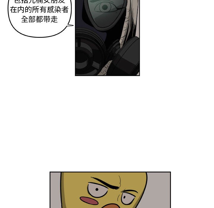 第48話 - 第27张