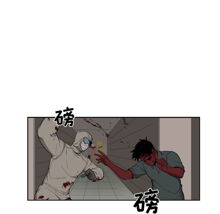 第48話 - 第29张