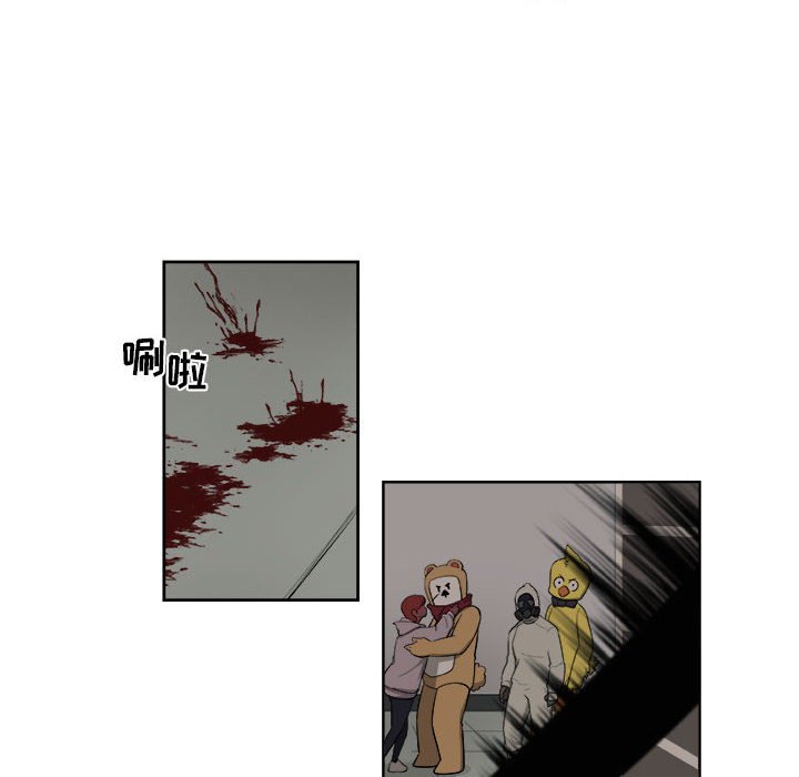 第48話 - 第30张
