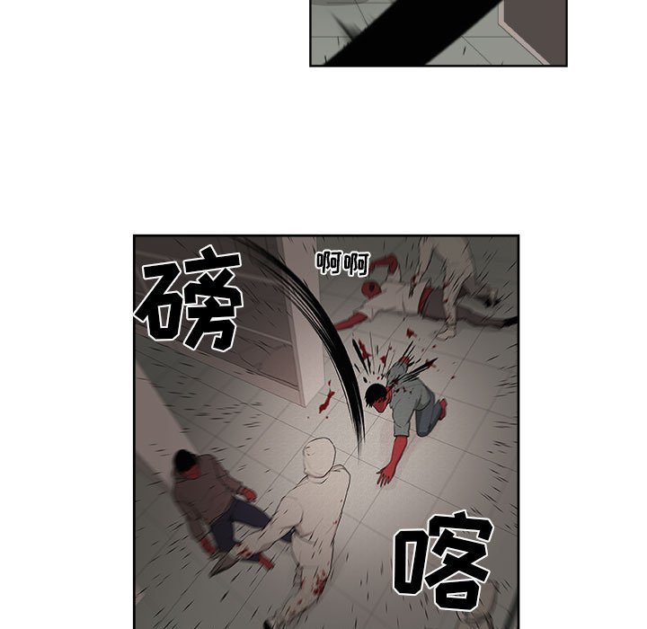 第48話 - 第31张