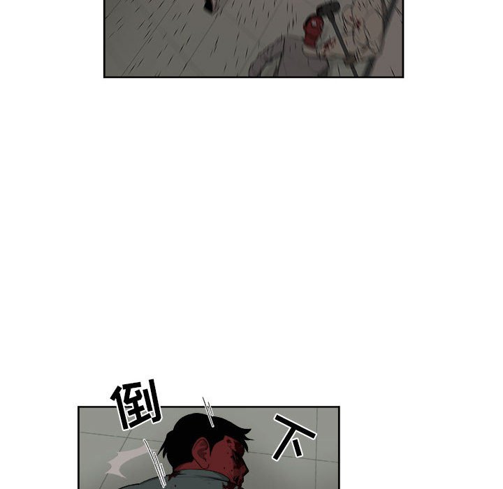 第48話 - 第32张