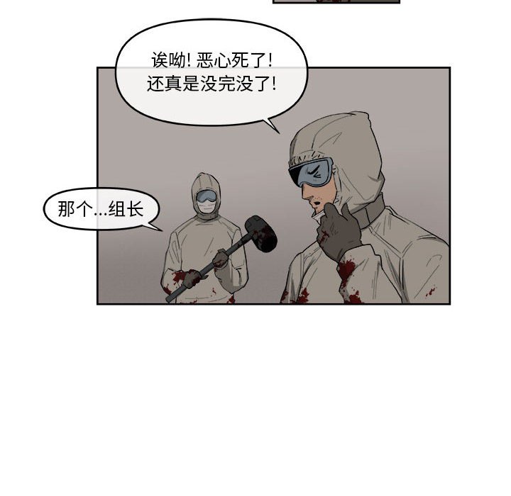 第48話 - 第34张