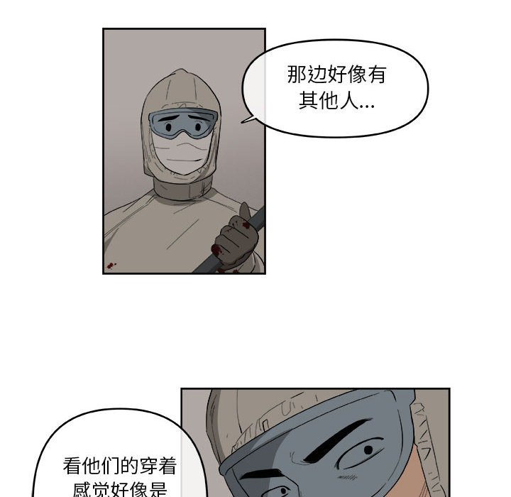 第48話 - 第35张
