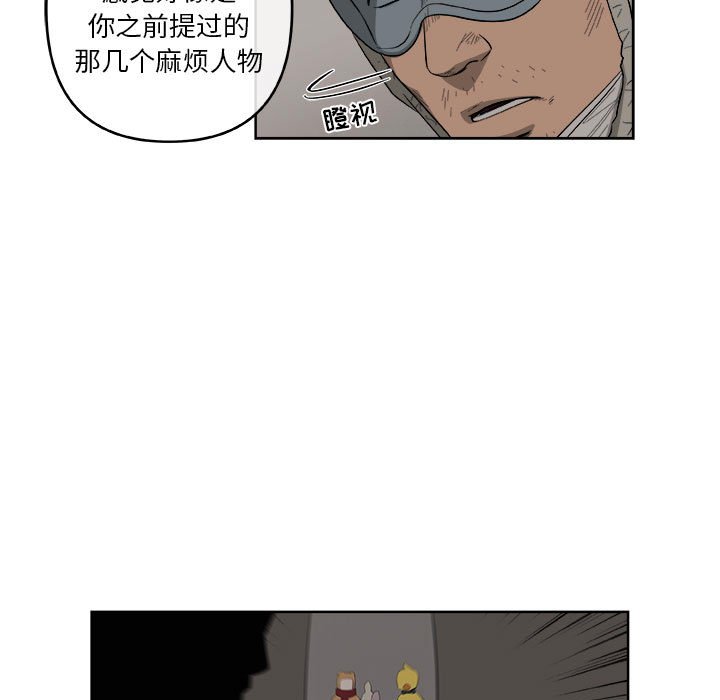 第48話 - 第36张