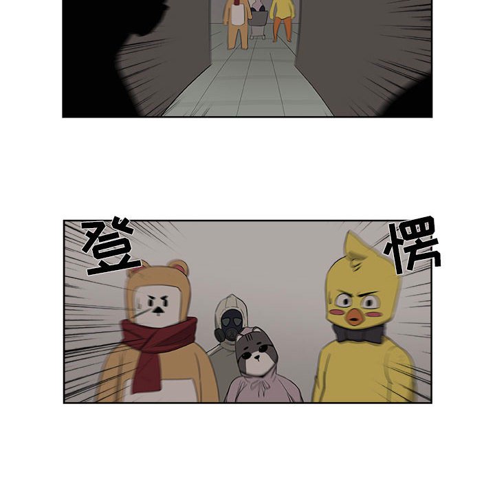 第48話 - 第37张