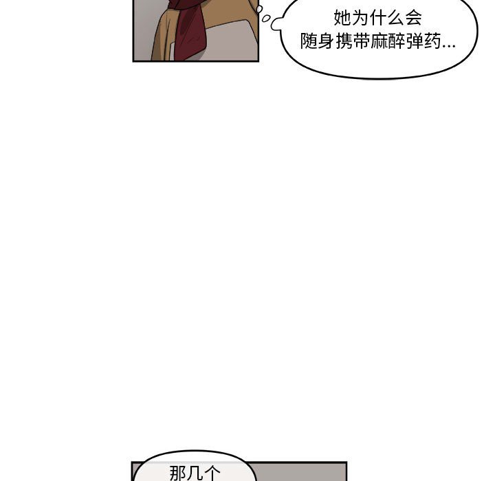 第48話 - 第40张