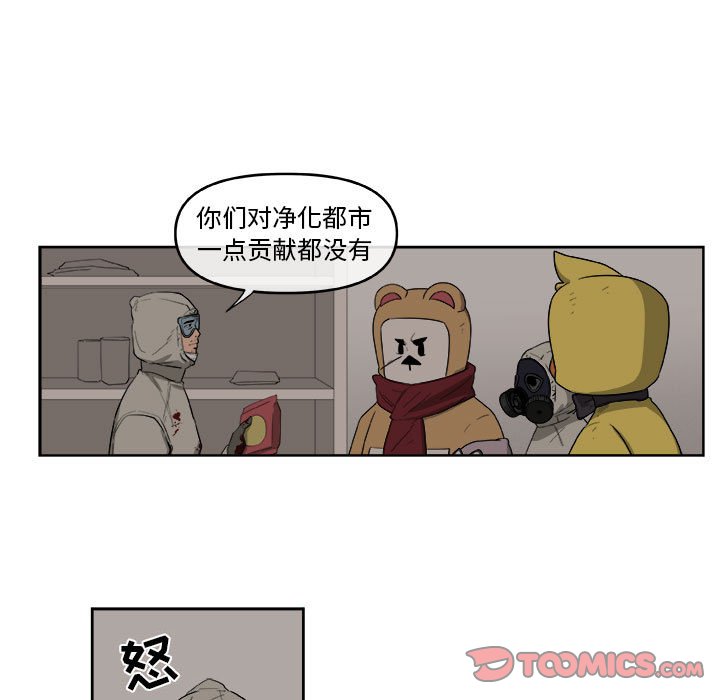 第48話 - 第45张