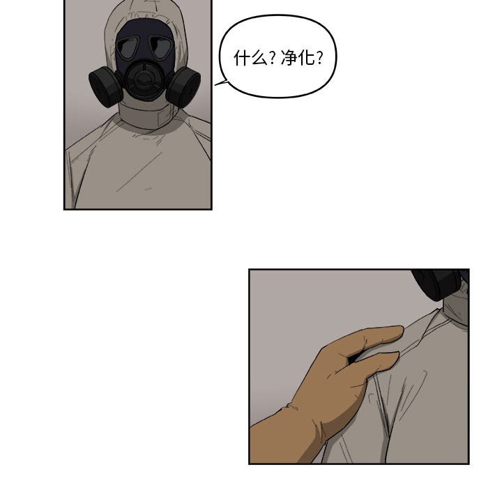 第48話 - 第46张