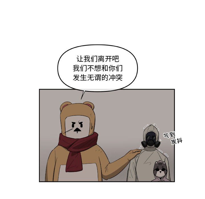 第48話 - 第47张