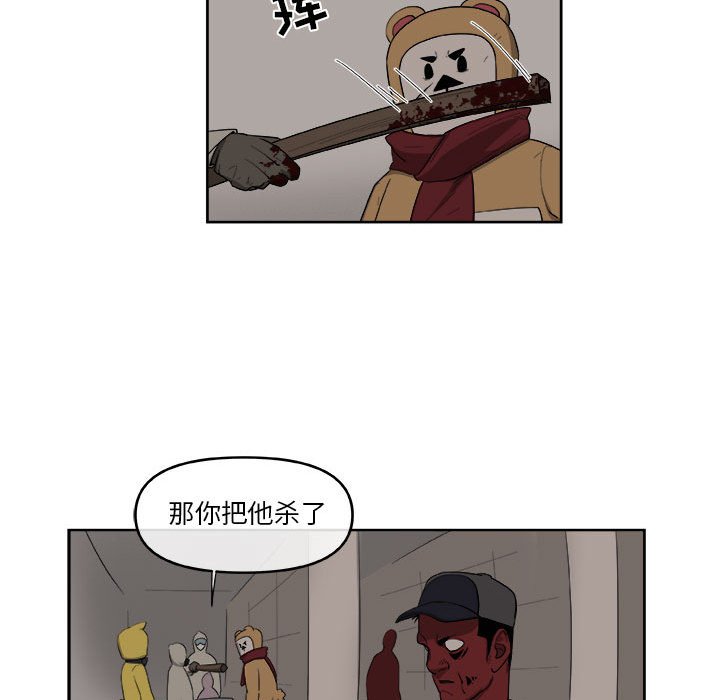 第48話 - 第50张