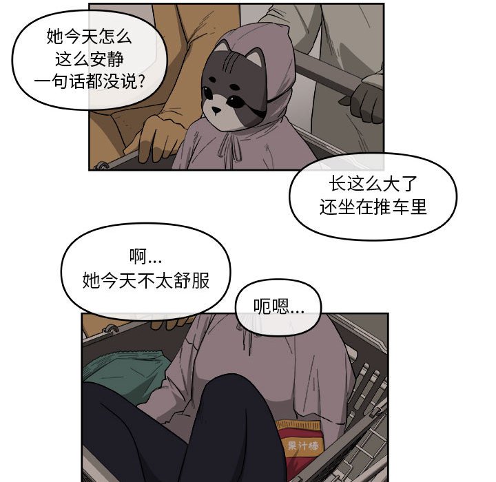 第48話 - 第53张