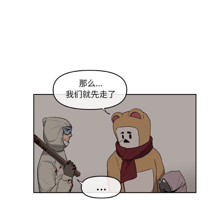 第48話 - 第55张