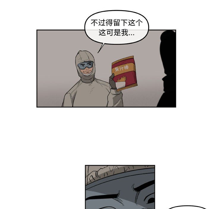 第48話 - 第57张