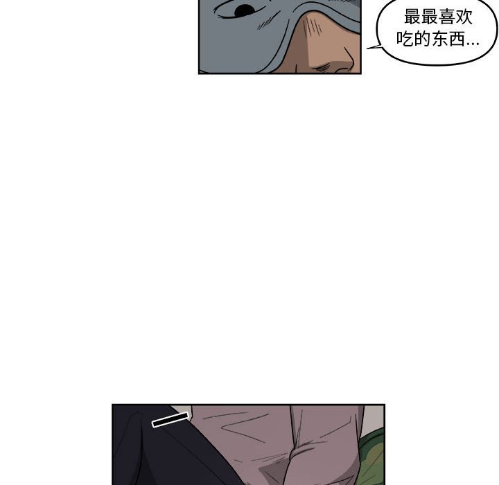 第48話 - 第58张