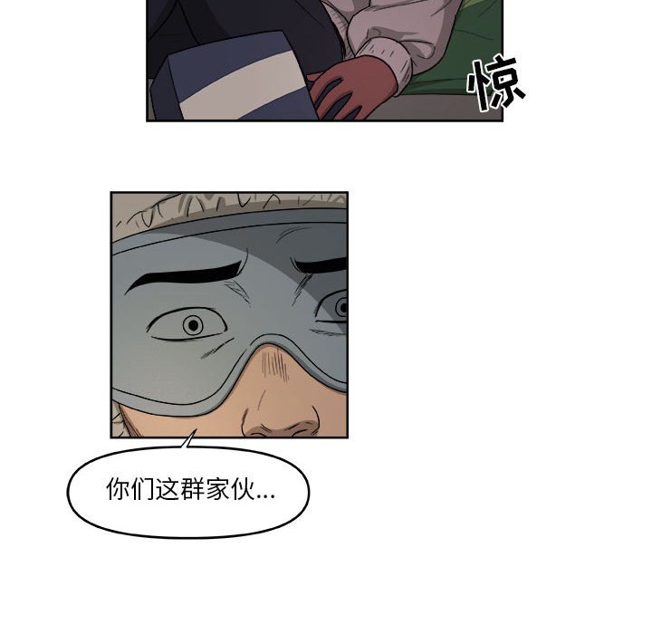 第48話 - 第59张