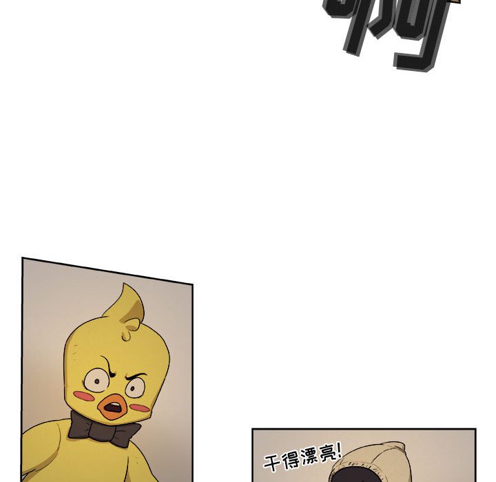 第48話 - 第61张
