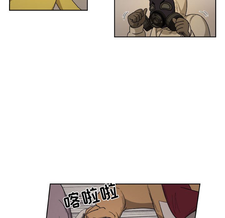 第48話 - 第62张