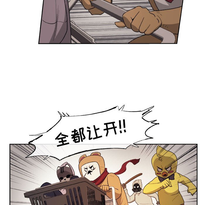 第48話 - 第63张