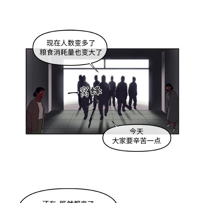 第48話 - 第9张