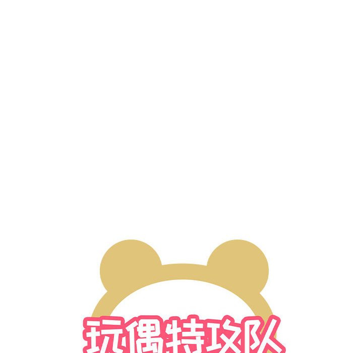 第49話 - 第10张
