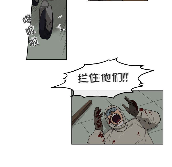 第49話 - 第15张