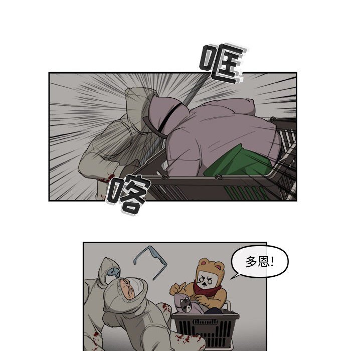 第49話 - 第18张