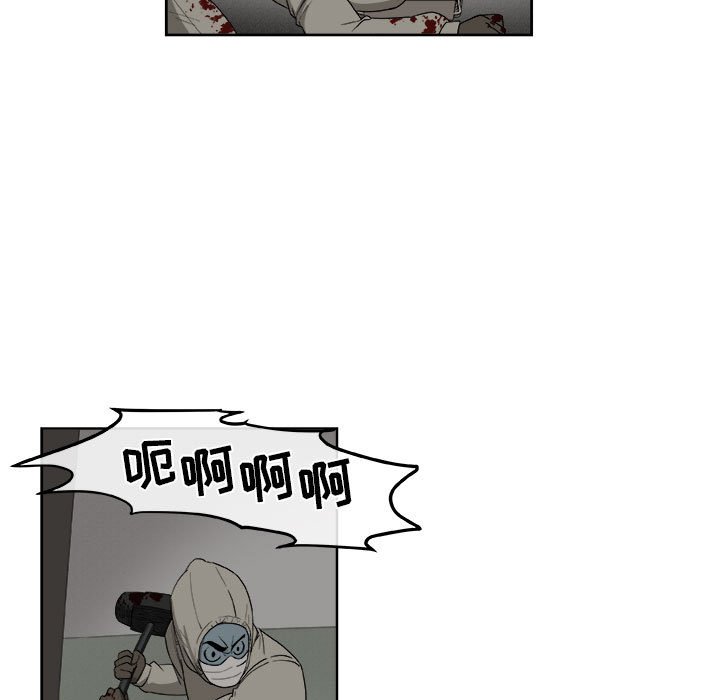 第49話 - 第19张