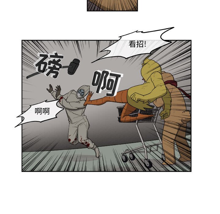 第49話 - 第21张