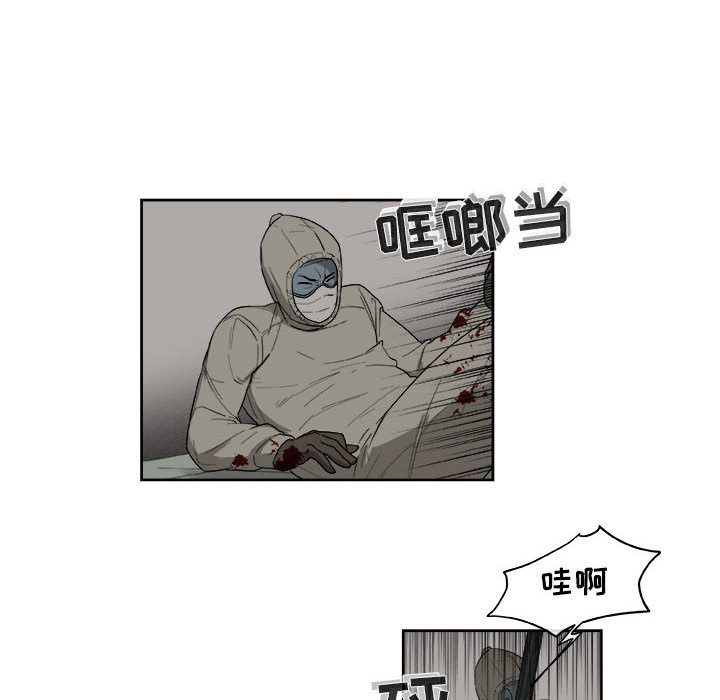 第49話 - 第22张