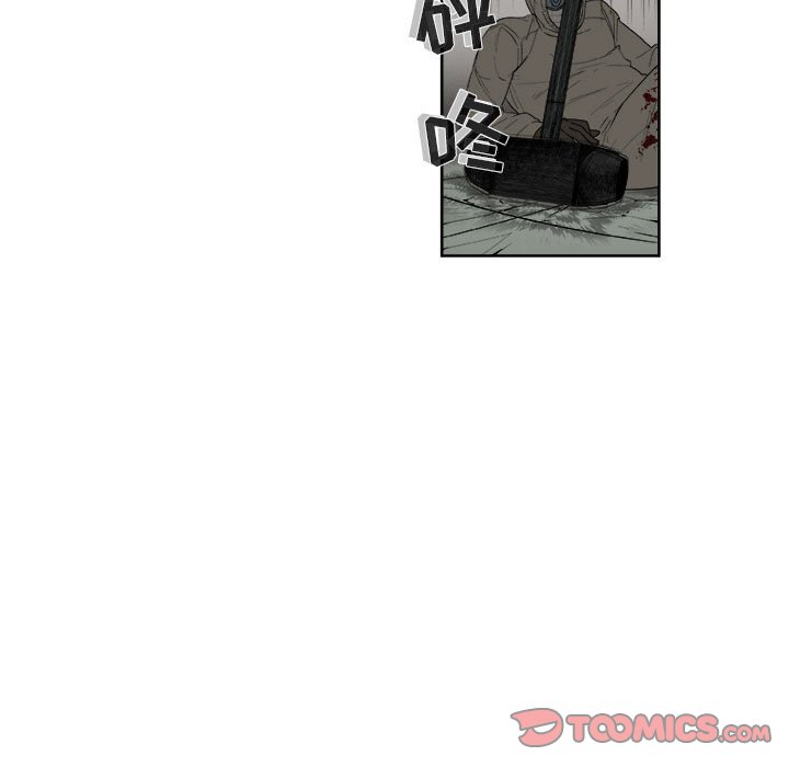 第49話 - 第23张