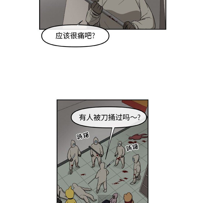 第49話 - 第25张