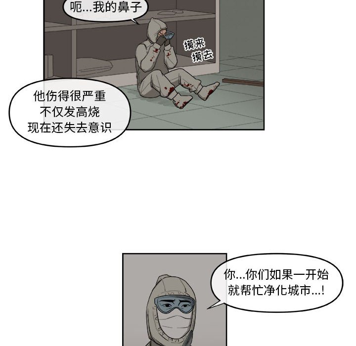 第49話 - 第27张