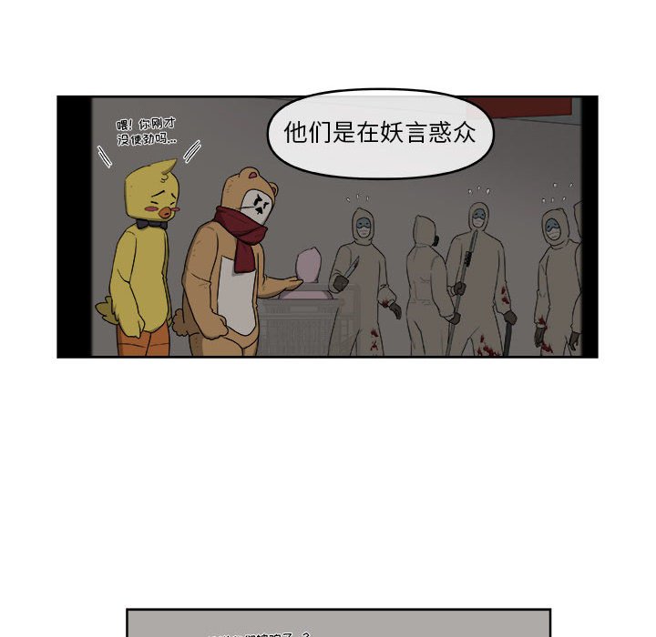 第49話 - 第32张