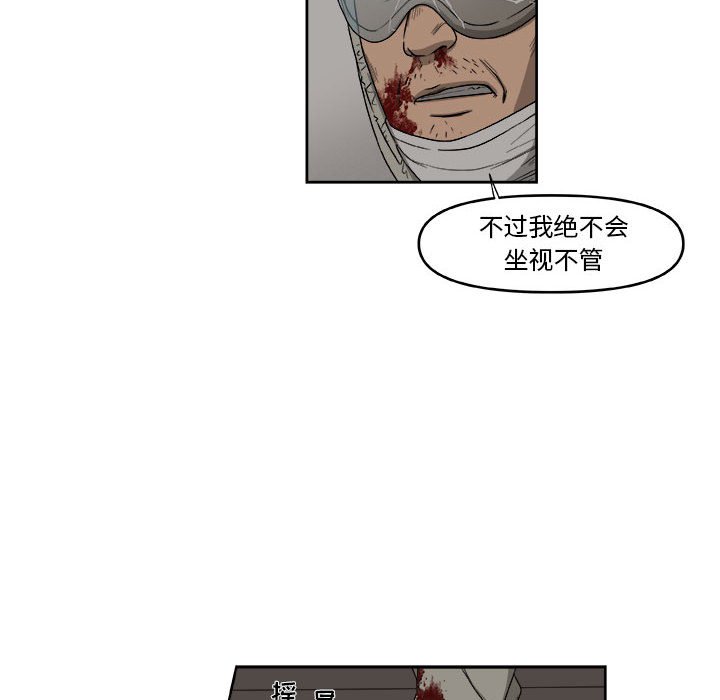 第49話 - 第34张
