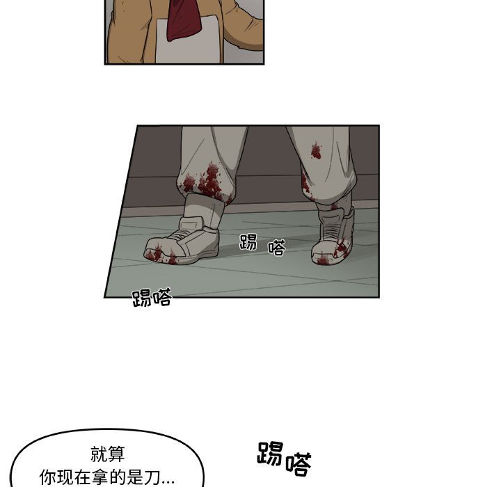 第49話 - 第36张