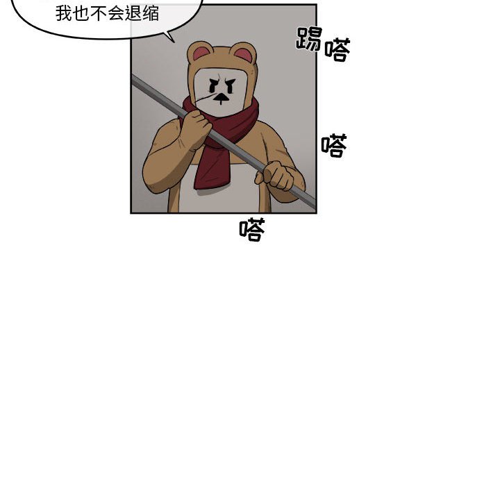 第49話 - 第37张