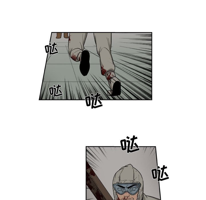 第49話 - 第38张
