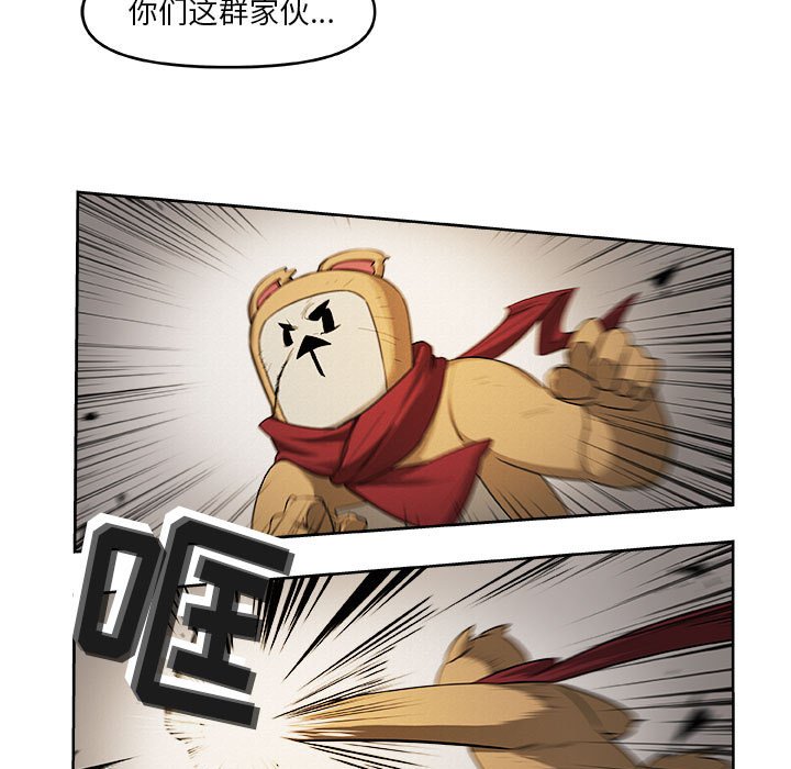 第49話 - 第4张