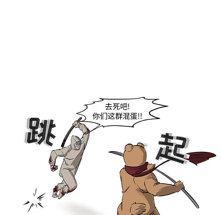 第49話 - 第40张