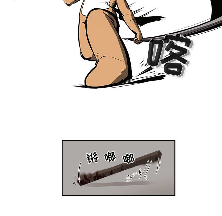 第49話 - 第43张
