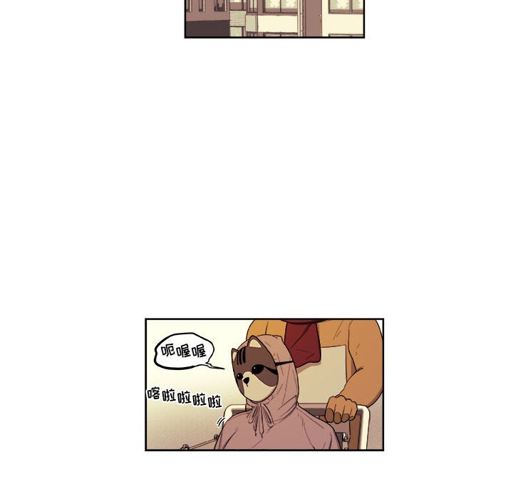 第49話 - 第47张