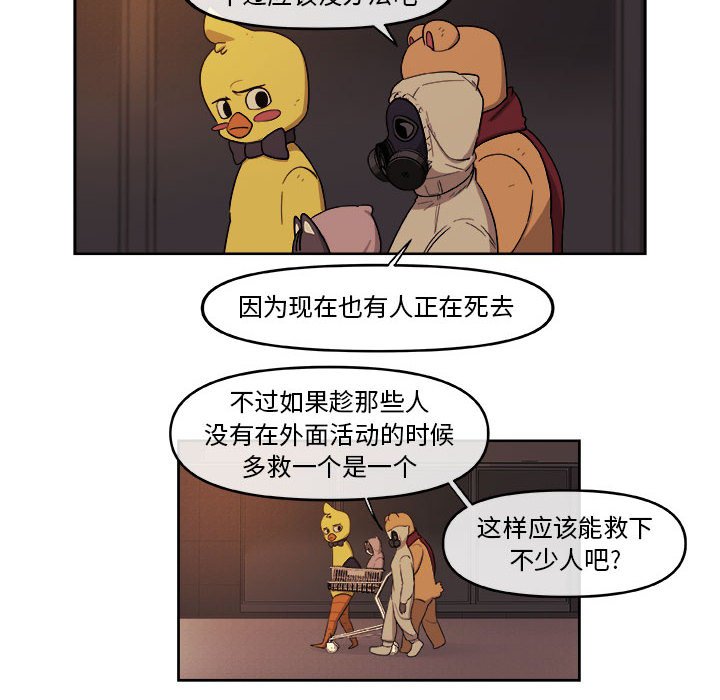 第49話 - 第49张