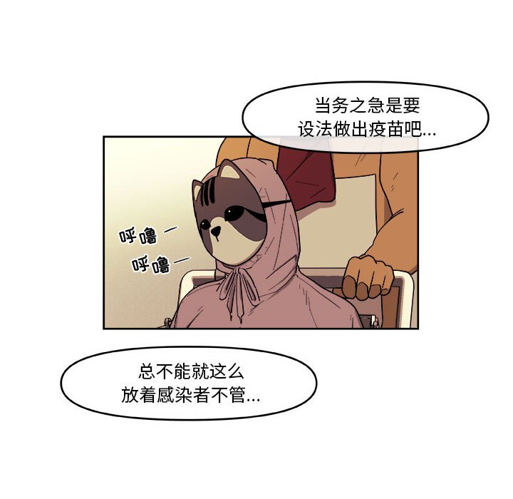 第49話 - 第52张
