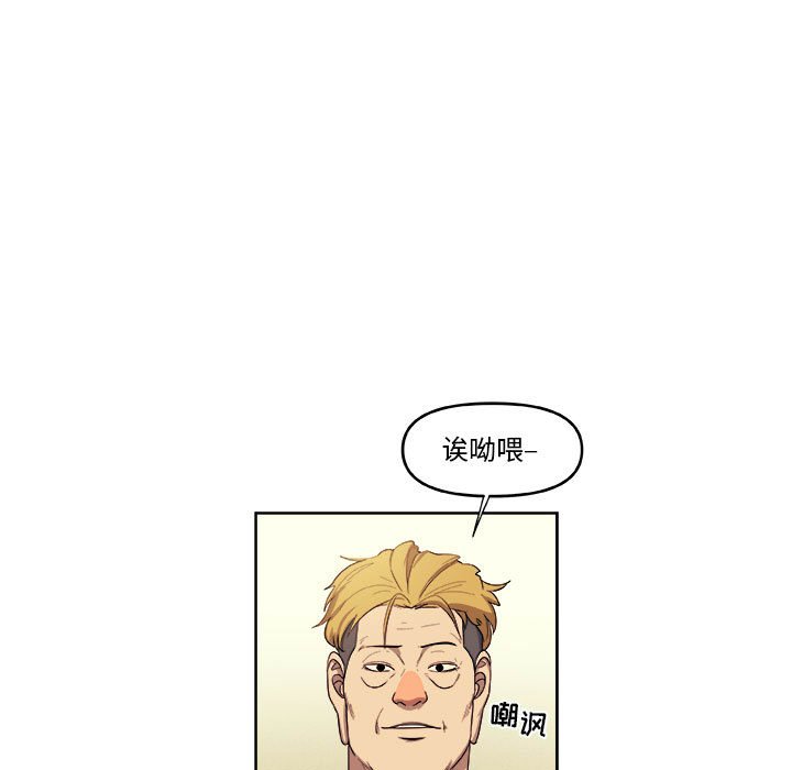 第49話 - 第55张