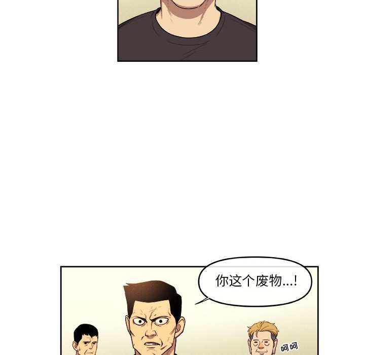 第49話 - 第56张